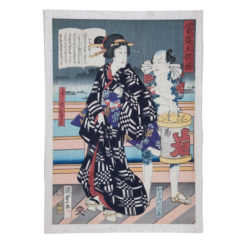 45 - A GROUP OF THREE PRINTS  UTAGAWA SCHOOL - possibly Utagawa Kunisada II (1823-1880)  Kabuki scene in ... 