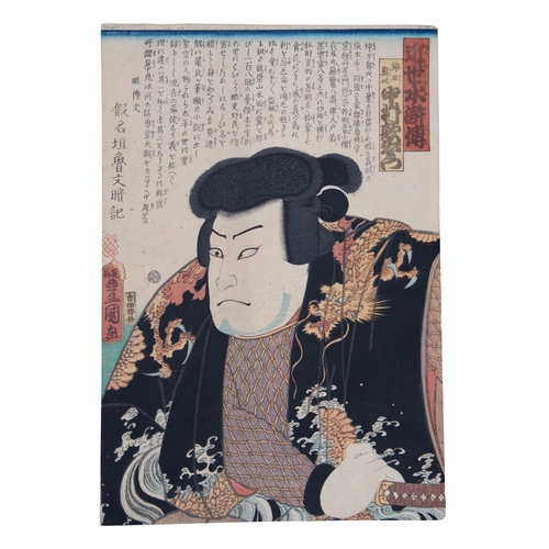 50 - A GROUP OF THREE PRINTS BY UTAGAWA KUNISADA I (Toyokuni III) (1786-1864) Publisher : Enshûya Hikobei... 