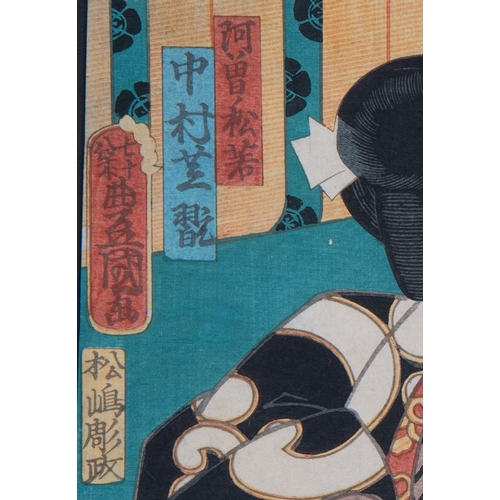 53 - A GROUP OF TWO PRINTS BY UTAGAWA KUNISADA (1786-1865)  Fan print depicting an episode from a kabuki ... 