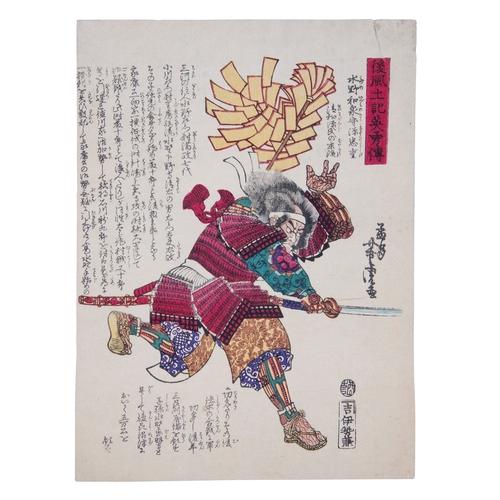 55 - UTAGAWA YOSHITORA (active circa 1836–1887) Lot of 6 samurais woodblock prints from the series The He... 