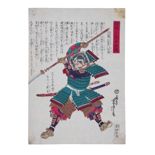 55 - UTAGAWA YOSHITORA (active circa 1836–1887) Lot of 6 samurais woodblock prints from the series The He... 