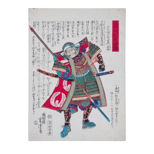 55 - UTAGAWA YOSHITORA (active circa 1836–1887) Lot of 6 samurais woodblock prints from the series The He... 