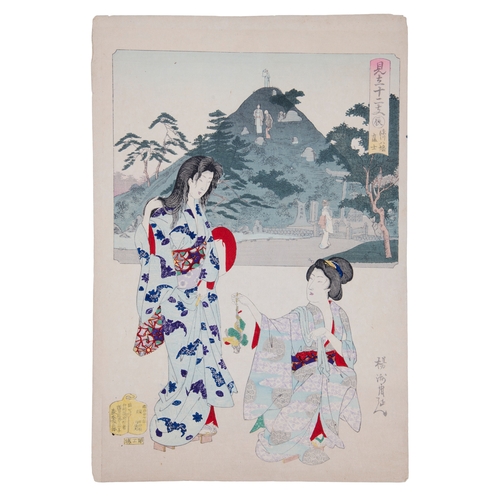 60 - A GROUP OF TWO PRINTS  TOYOHARA KUNICHIKA (1835-1900) Bijin ga playing with a cat  Series Present Da... 