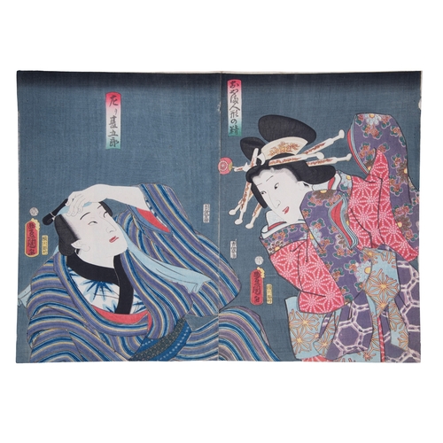 9 - A GROUP OF TWO PRINTS  TOYOHARA KUNICHIKA (1835-1900) Kabuki play with actors Ichimura Uzaemon XIII ... 