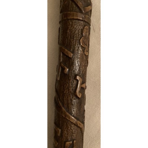 125 - A WWI walking cane and with upper stick carved oak leaves inscribed France 1919 with handle in the s... 