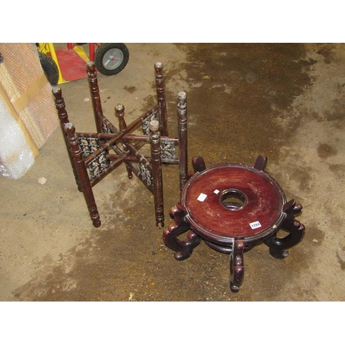 1284 - ORIENTAL POT STAND AND A TABLE BASE