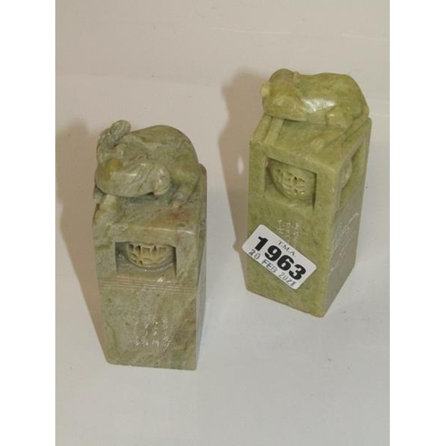 1963 - TWO CHINESE SOAPSTONE SEALS, 11.5CM H