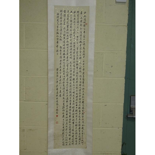 1114 - ORIENTAL ROLLED SCRIPT SCROLL, 48CM X 29CM