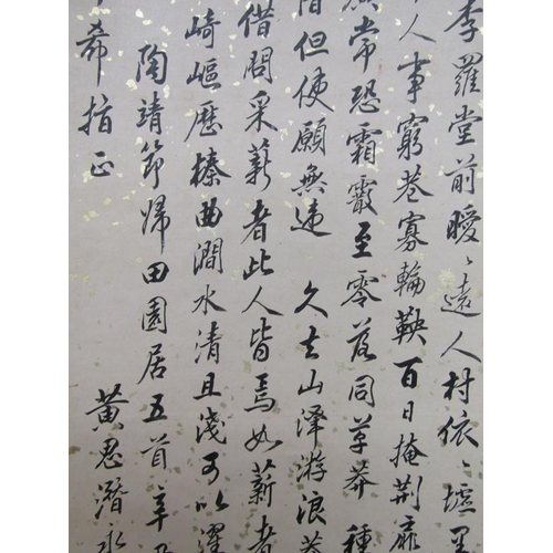 1114 - ORIENTAL ROLLED SCRIPT SCROLL, 48CM X 29CM