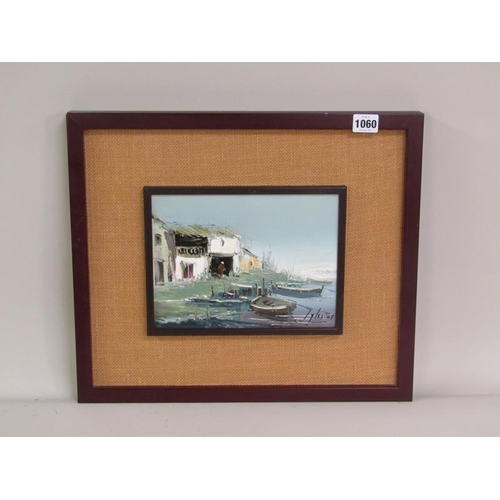 1060 - OIL ON PANEL, COATAL SCENE WITH MOORED BOATS AND FIGURE IN A DOORWAY.  SIGNED INDISTINCTLY.  FRAMED ... 