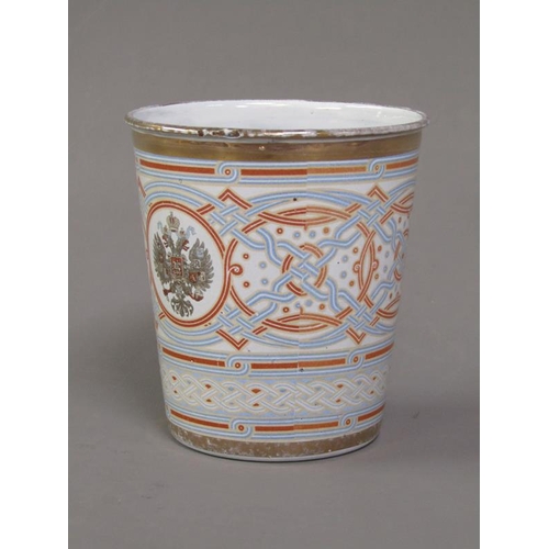 76 - A Russian Nicholas II enamel decorated Cup of Sorrows, 1896, 10.5cm h.