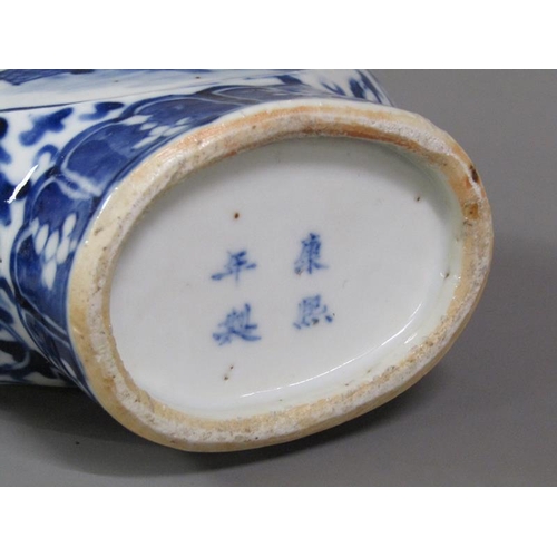 218 - A Chinese blue and white pilgrim flask, painted with panels of a mother and child in a garden settin... 