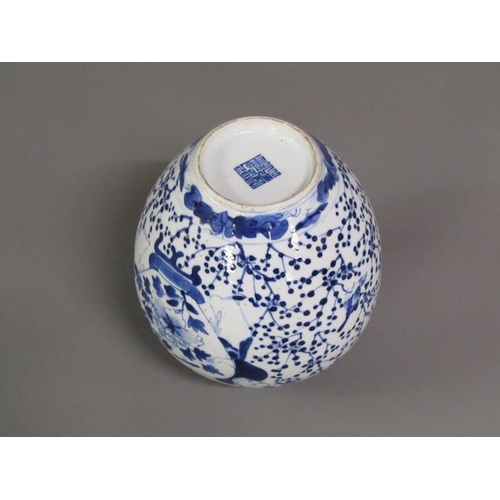 219 - A Chinese blue and white vase painted with two figures manoeuvring a large urn amongst birds and ber... 