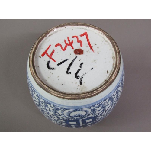 220 - A Chinese blue and white jar painted with four panels of script within trailing leaf and flowers, im... 