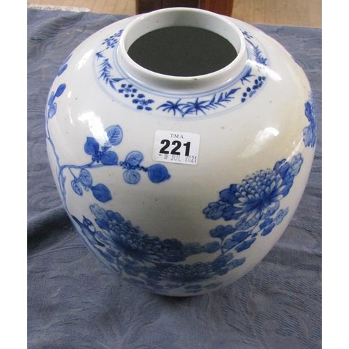 221 - A Chinese blue and white jar painted with birds perched on rocks amongst flowers and blossom, four c... 