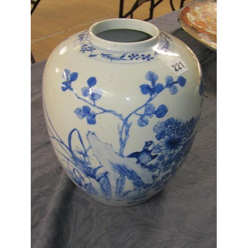 221 - A Chinese blue and white jar painted with birds perched on rocks amongst flowers and blossom, four c... 