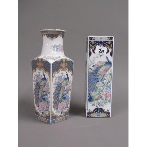 29 - PAIR OF ORIENTAL PORCELAIN VASES