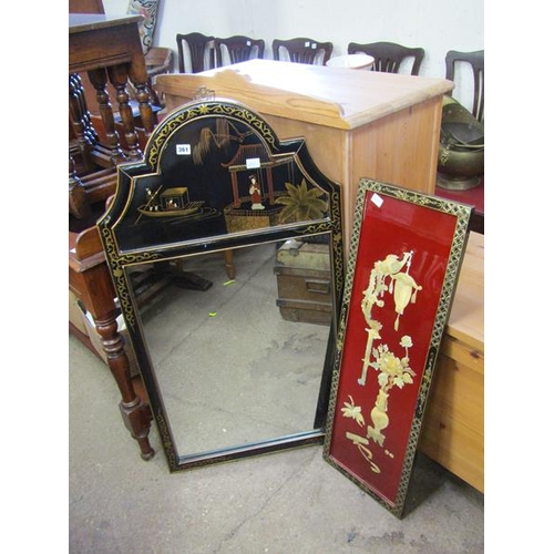 361 - CHINOISSERIE PANEL AND MIRROR