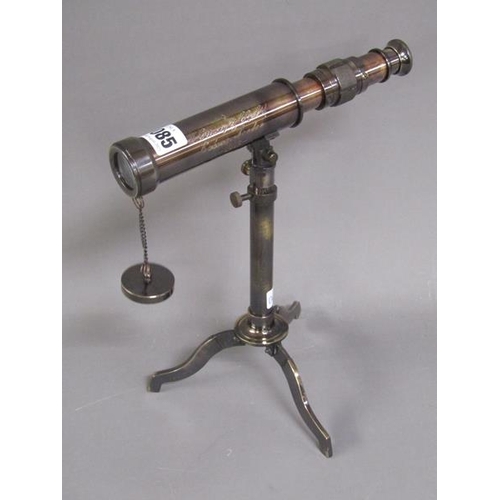 1085 - BRASS TELESCOPE ON TRIPOD, 26CM H