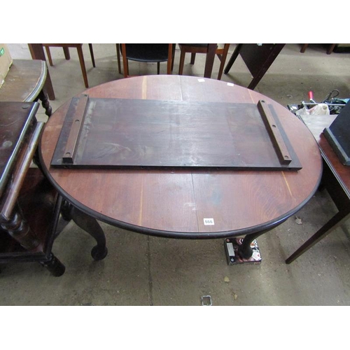 666 - VICTORIAN EXTENDING DINING TABLE