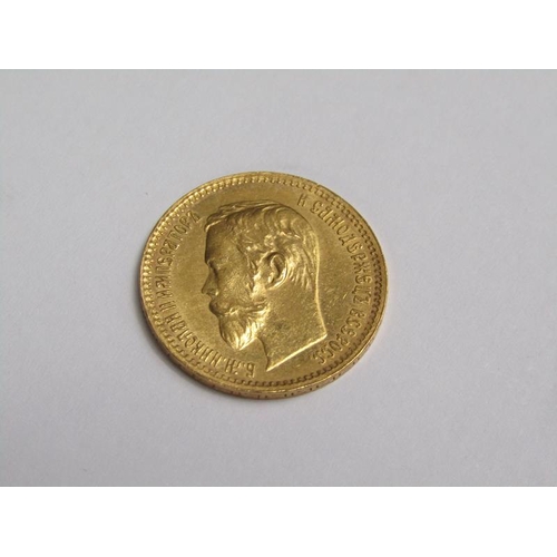 119 - A 1902 Russia five Roubles Tsar Nicholas II gold coin.