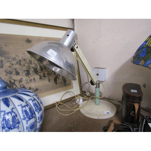 29 - VINTAGE SOL-TAN INFRA RED LAMP