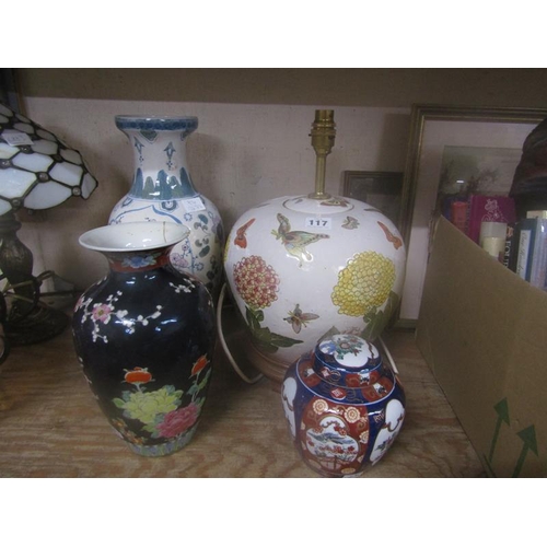 117 - FOUR ORIENTAL ITEMS, LARGE LAMP, GINGER JAR, TWO VASES