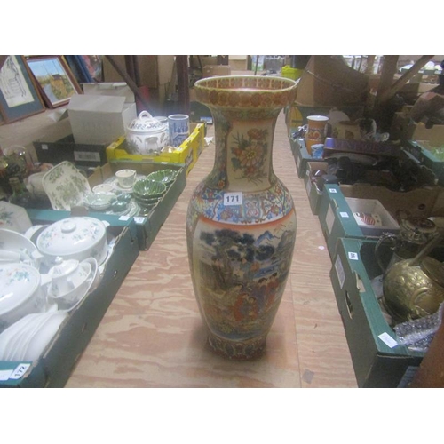 171 - LARGE CHINESE FLOOR VASE