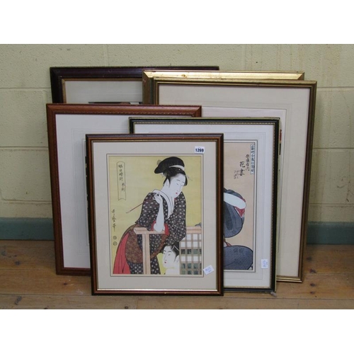 1269 - SIX F/G COLOURED JAPANESE PRINTS DEPICTING LADIES IN VARIOUS LOCATIONS, F/G APPX 40 x 33 cms