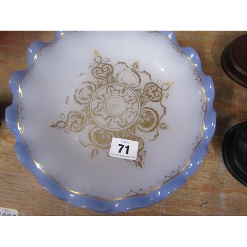 71 - VICTORIAN OPALINE GLASS PLATE