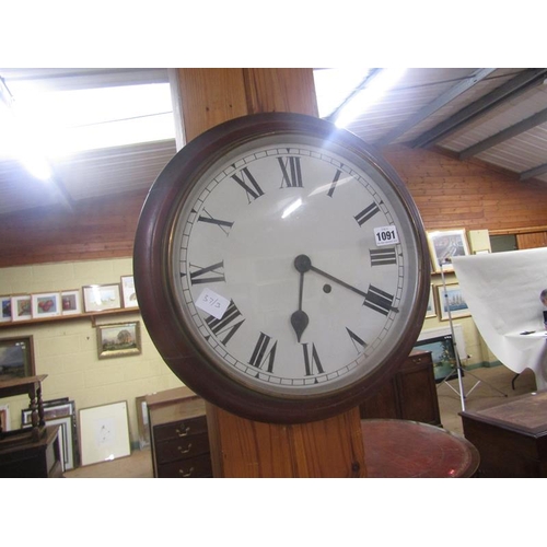 1091 - VICTORIAN MAHOGANY CASE POST CLOCK 38cms