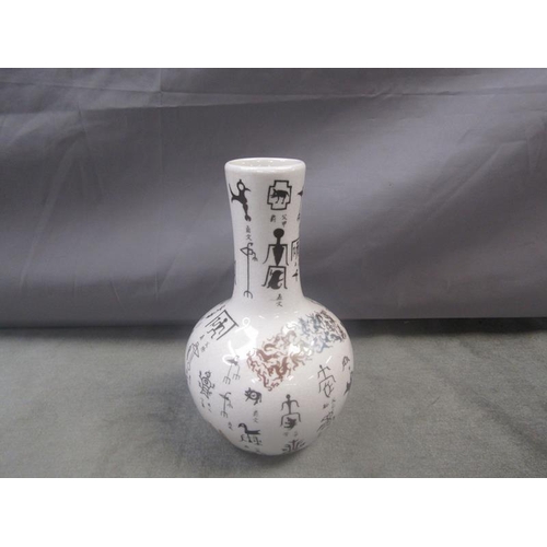 1406 - CHINESE CRACKLE GLAZE VASE DECORATED WITH HIEROGLYPHICS - 23cms H