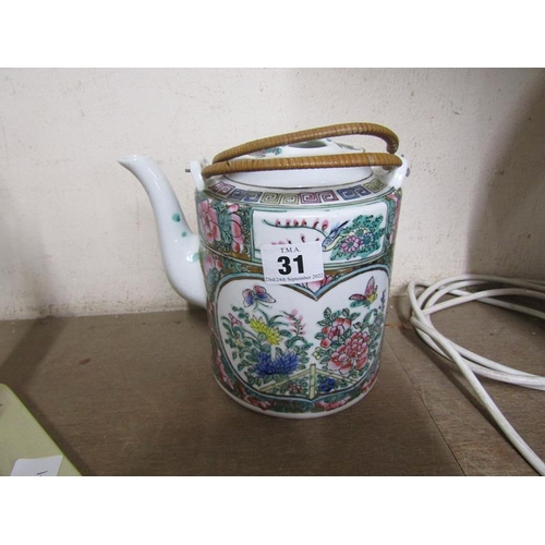 31 - CHINESE FAMILLE ROSE TEAPOT