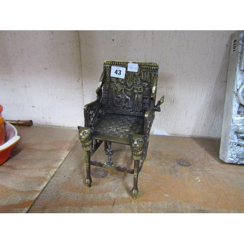 43 - ORNATE EGYPTIAN BRASS MODEL OF A CHAIR