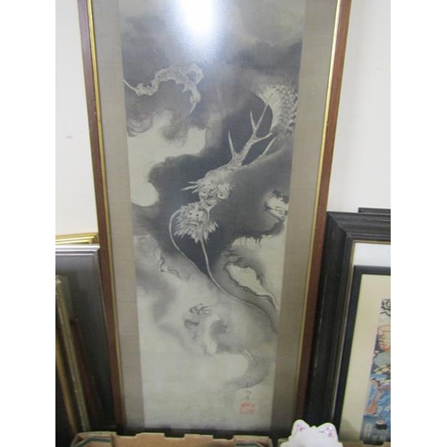 346 - LARGE COLLECTION OF PRINTS TO INCL ORIENTAL