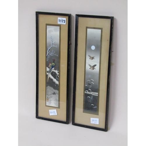 1173 - PAIR OF ORIENTAL FRAMED COLOURED PRINTS, PHEASANTS AND DUCKS IN THE MOONLIGHT, F/G 32 x 6 cms