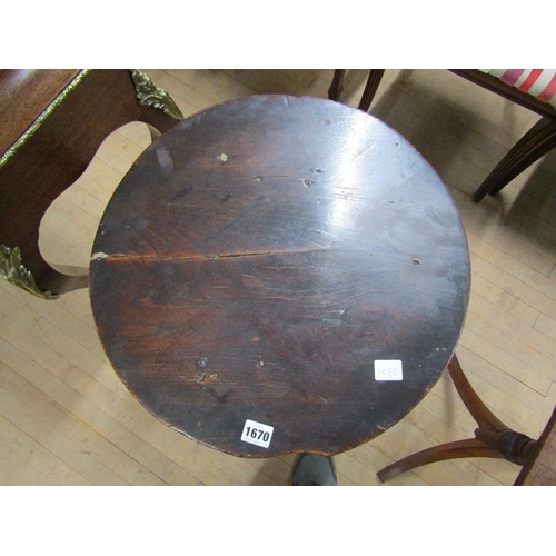 1670 - GEORGIAN COUNTRY CIRCULAR PEDESTAL TRIPOD TABLE, 46CM W, 65CM H