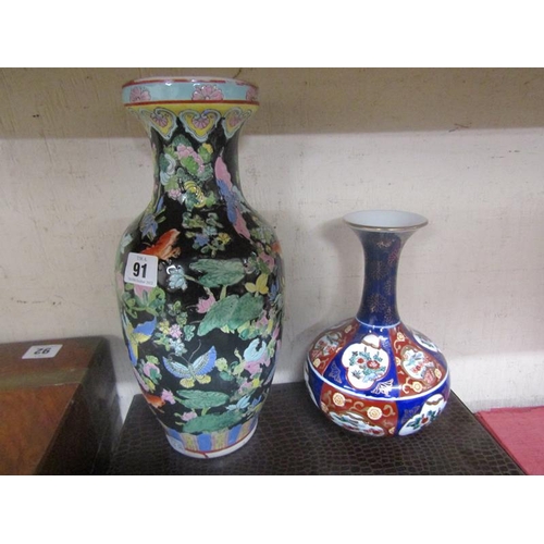 91 - TWO ORIENTAL VASES