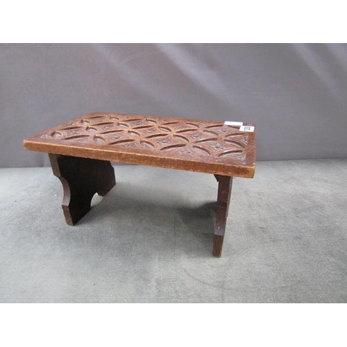 1280 - CARVED LATE 19C WOODEN STOOL, 33CM W