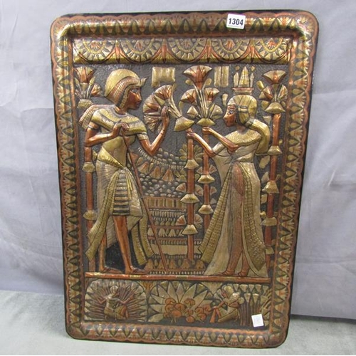 1304 - EGYPTIAN STYLE BRASS AND COPPER INLAID EMBOSSED TRAY - 50cms W