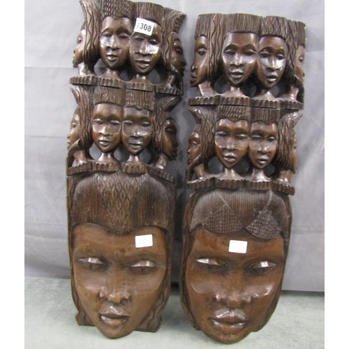 1308 - PAIR OF PIERCED AND CARVED AFRICAN FACE WALL PLAQUES - 20cms W