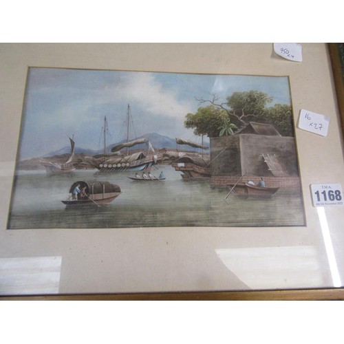 1168 - SERIES OF FOUR F/G ORIENTAL COLOURED PAINTINGS - COASTAL AND ISLAND SCENES, EACH 16CM X 27CM