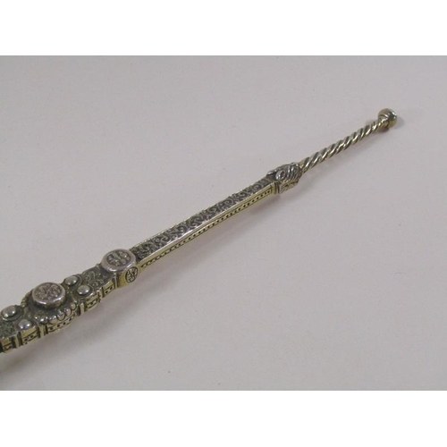 1734 - An Edwardian silver gilt anointing spoon, London 1904, 3ozt, 25.5cm l.