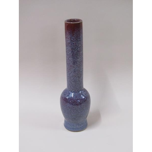 1978 - A Chinese Sang de Beouf vase of baluster form with cydrical  neck, 33cm h.