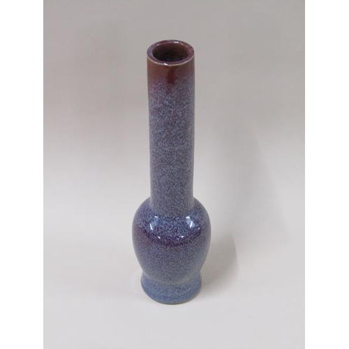 1978 - A Chinese Sang de Beouf vase of baluster form with cydrical  neck, 33cm h.