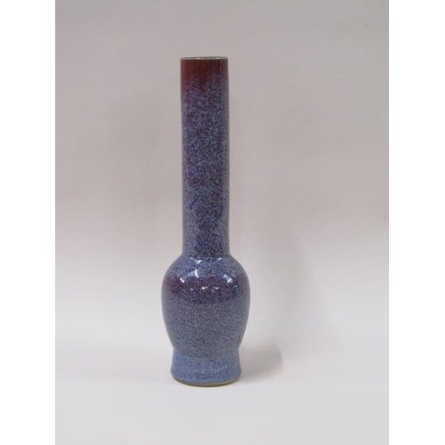 1978 - A Chinese Sang de Beouf vase of baluster form with cydrical  neck, 33cm h.