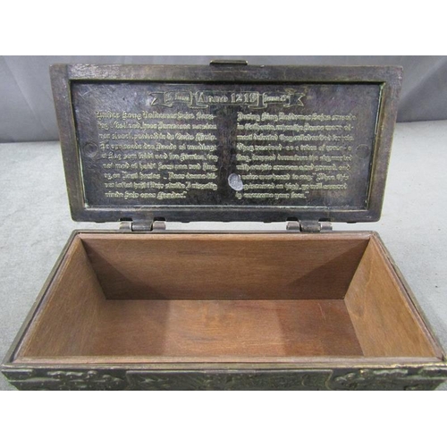 1473 - Cast metal casket box, 20cms w