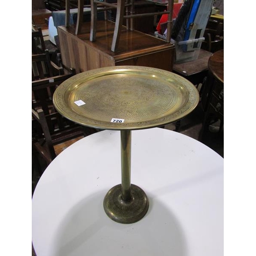 720 - BRASS OCCASIONAL TABLE