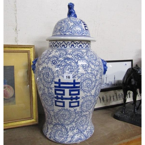 16 - LARGE ORIENTAL B&W BALUSTER JAR AND COVER