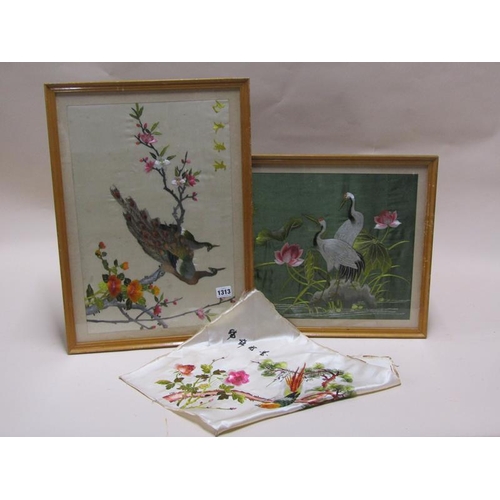 1313 - FRAMED ORIENTAL SILK WORK PICTURE - TWO BIRDS ON A BRANCH; ONE UNFRAMED